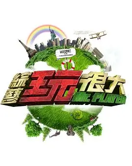 日韩高清久久 综艺 两天一夜