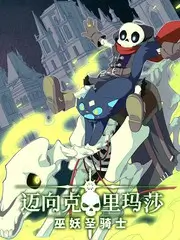 日韩高清久久 综艺 姜食堂