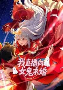 动漫 进击的巨人